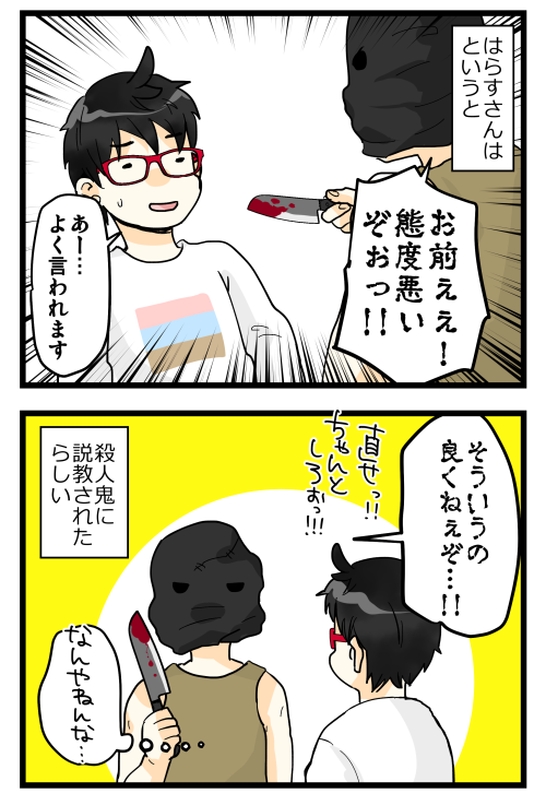 blog190503_4