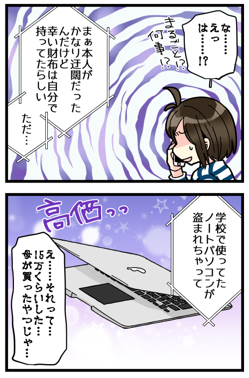 blog201027_2