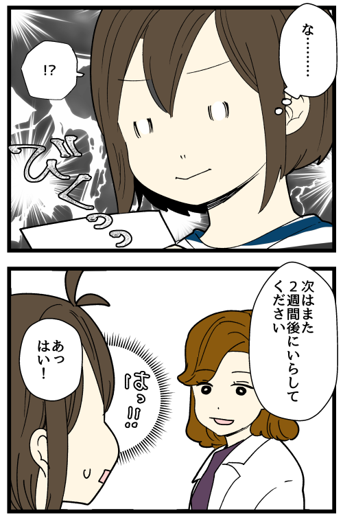 blog240403_02
