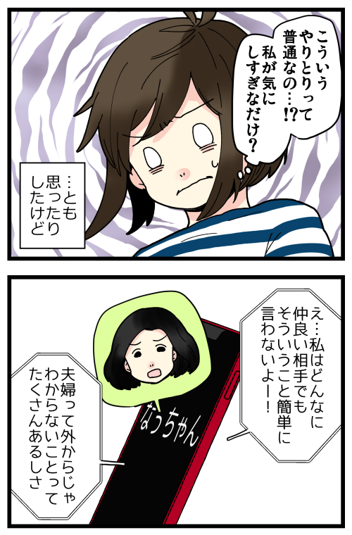 blog211004_3