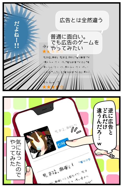 blog220118_2
