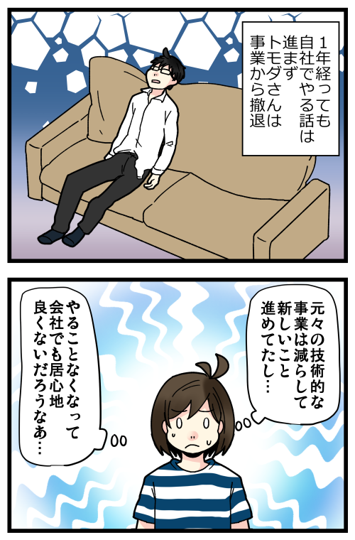 blog211121_3