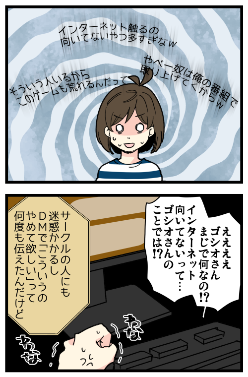 blog230112