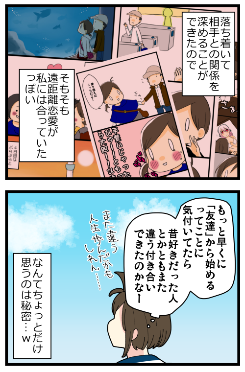 blog221015_4