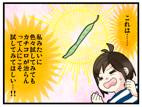 blog220209_7