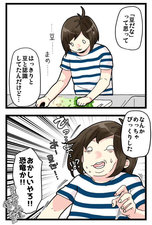 blog191102_2