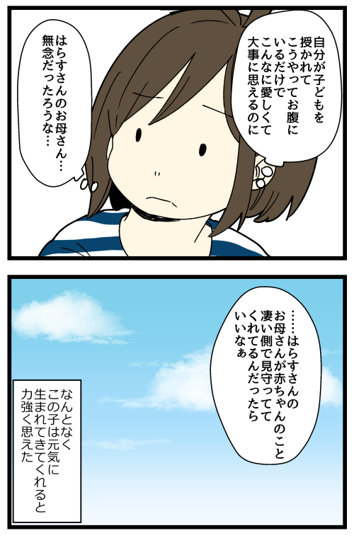 blog240510_04