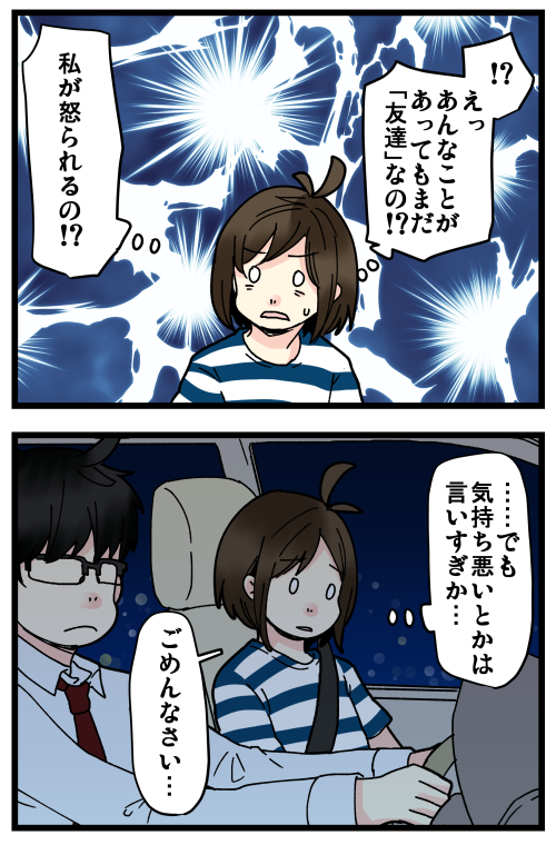 blog211024_4