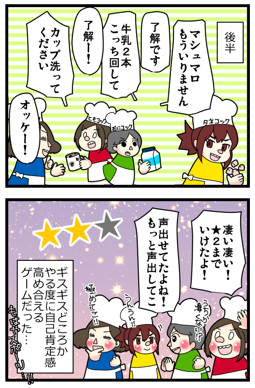 blog230305_4