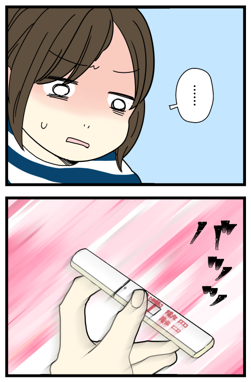 blog231220