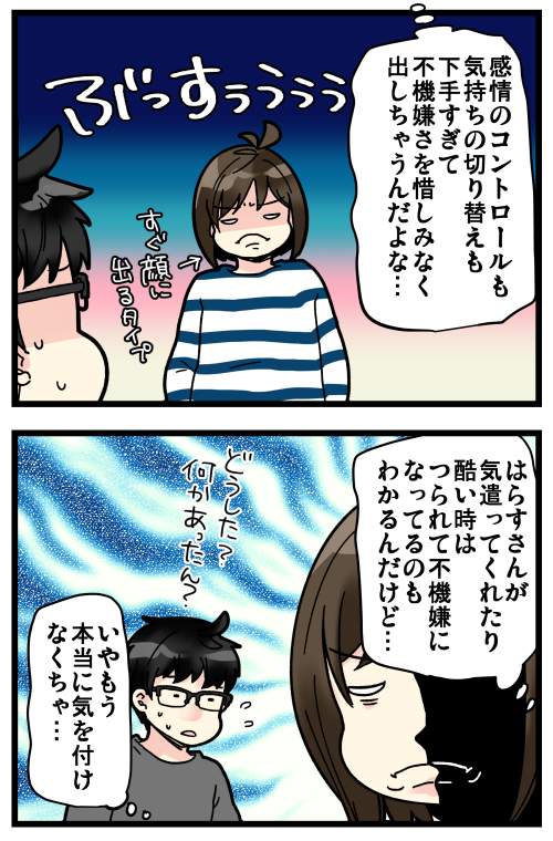 blog201224_2