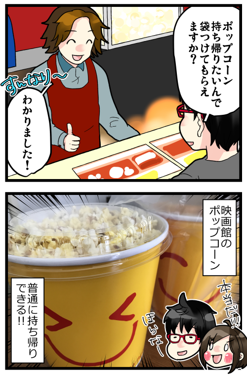 blog200323_4