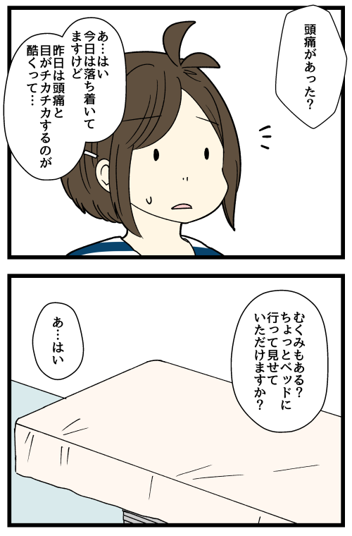 blog240615_02