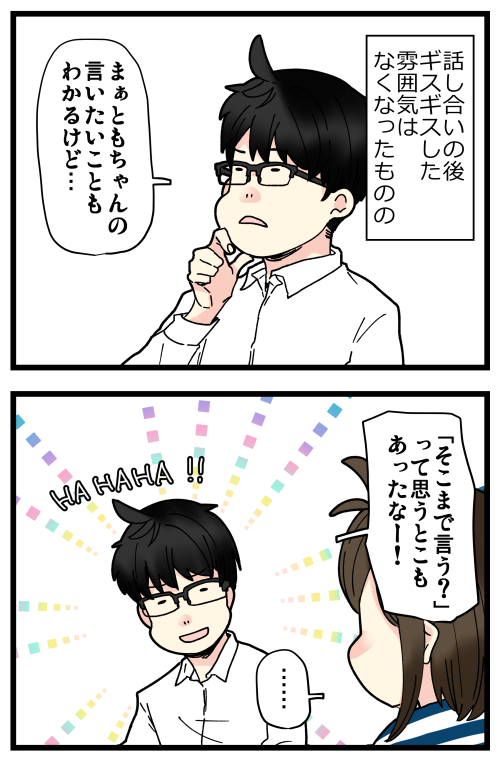 blog211119