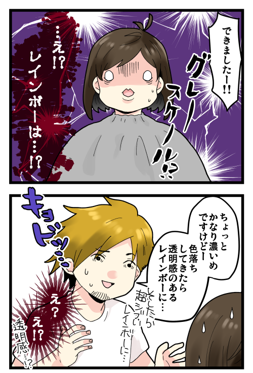 blog190813_3