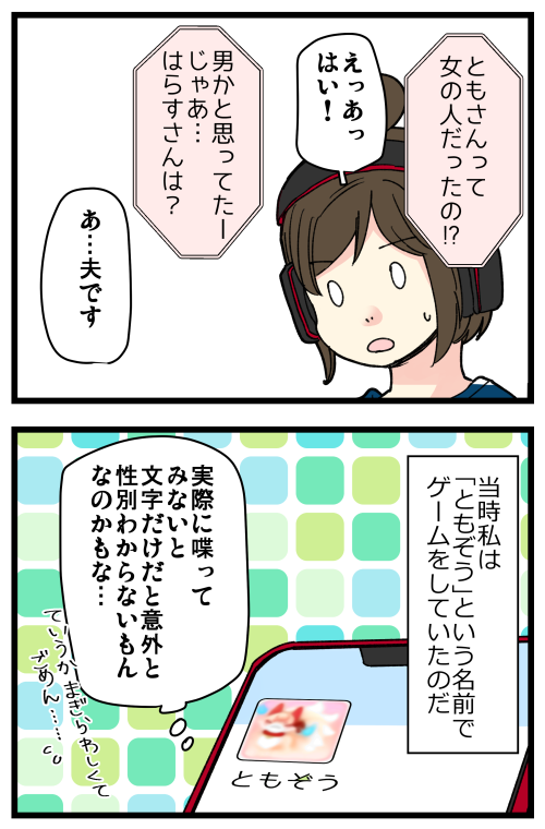 blog221223_3