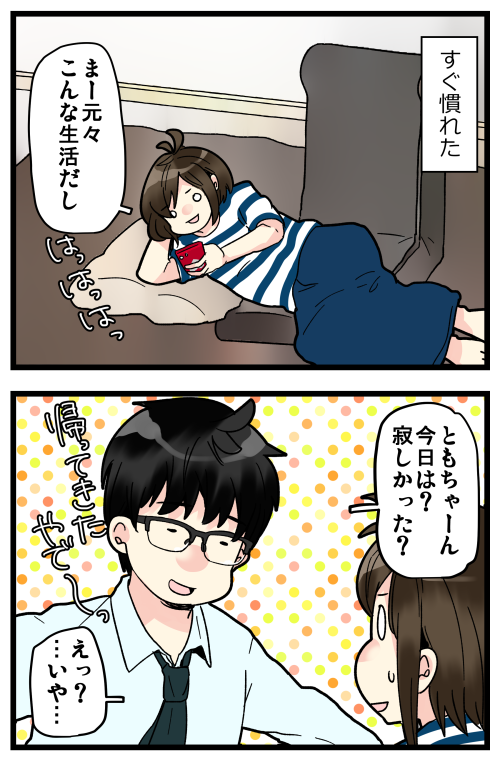 blog200625_3