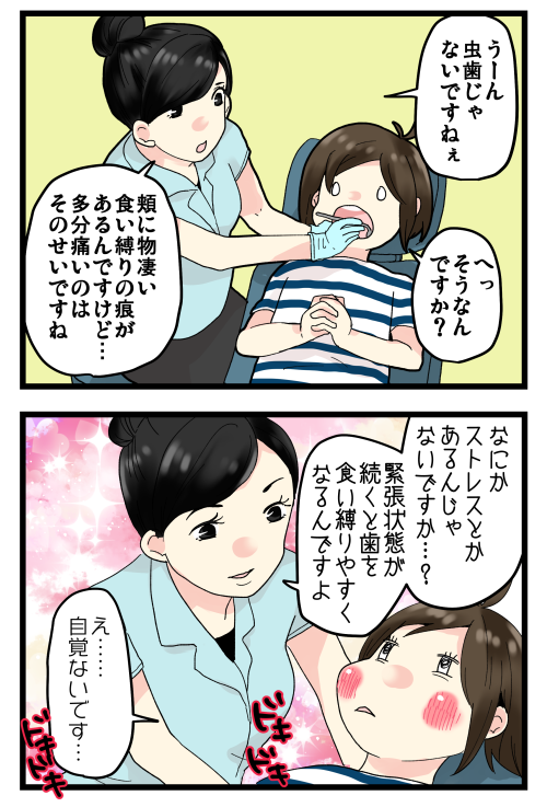 blog190817_2