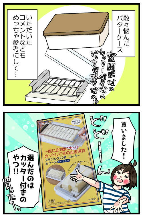 blog210718