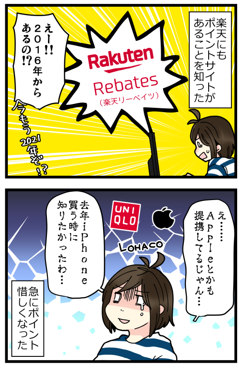 blog210906_2