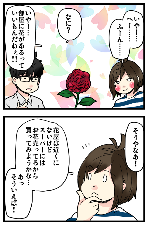 blog210918_3