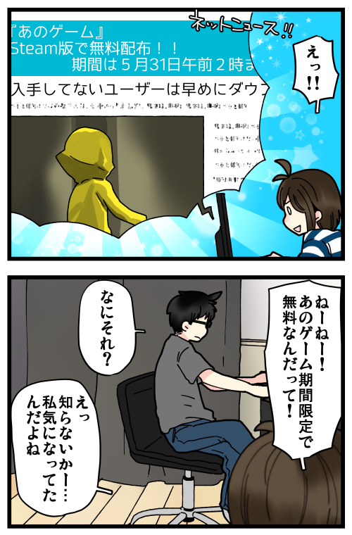 blog210606