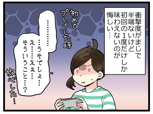 blog220211_5