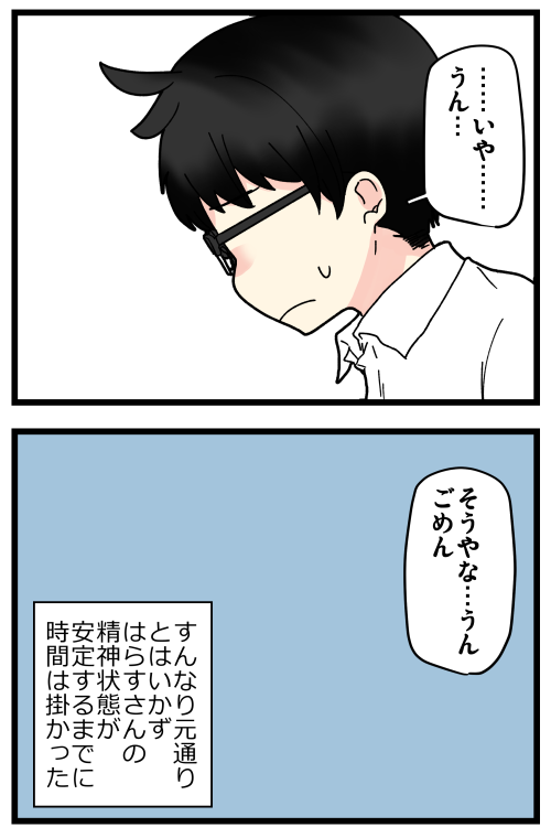 blog211117_4