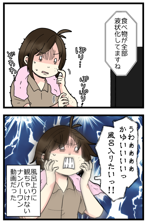 blog210805_4