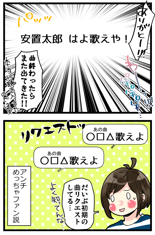 blog200613_4