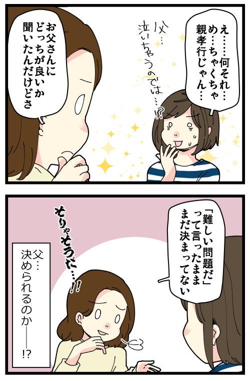 blog221023_4