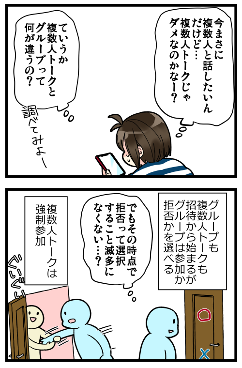 blog201220_2