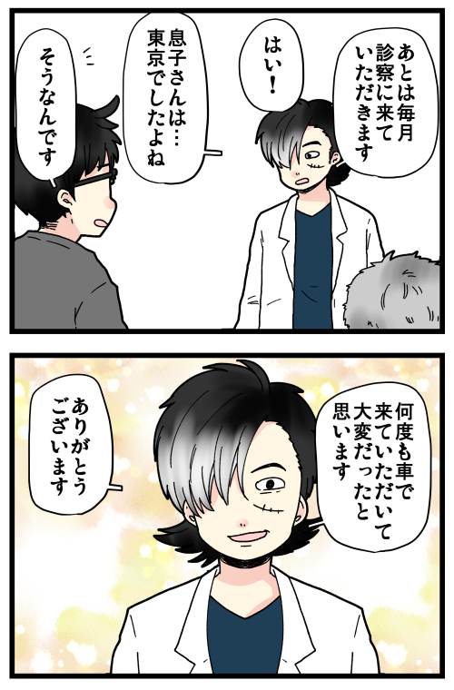 blog210710_2