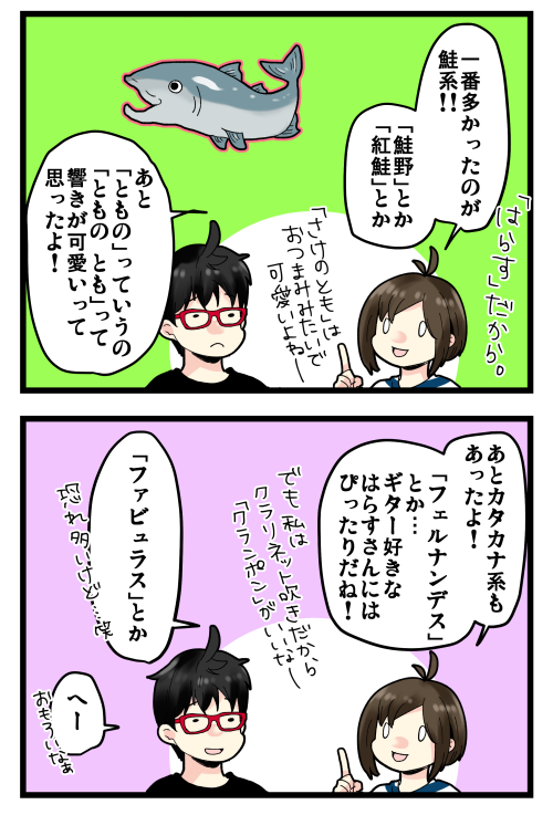 blog190809_2