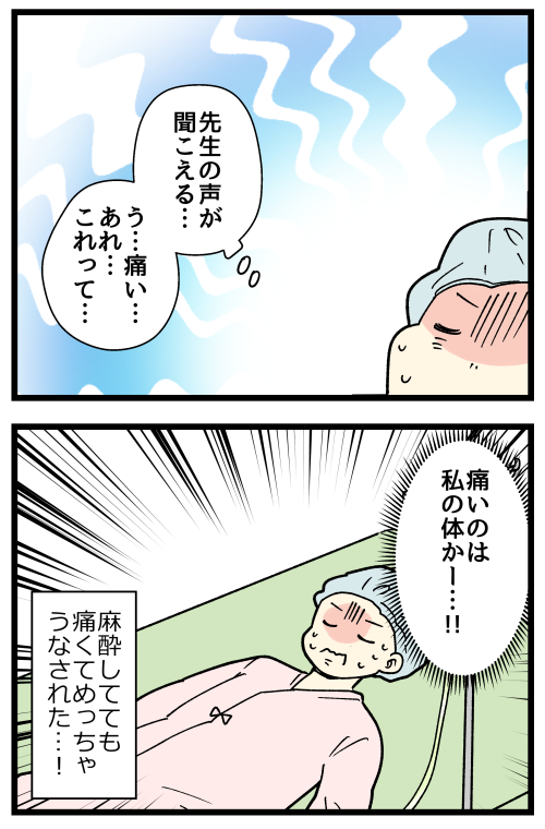 blog230908_4