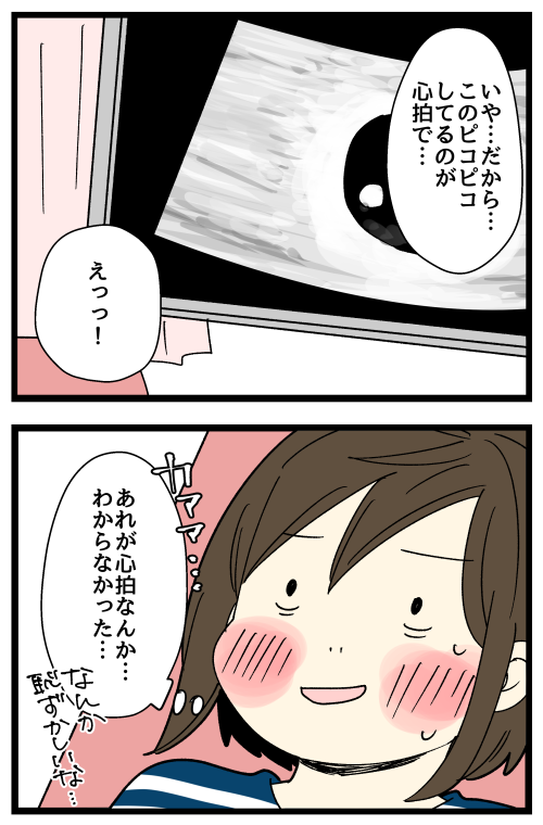 blog240123_03