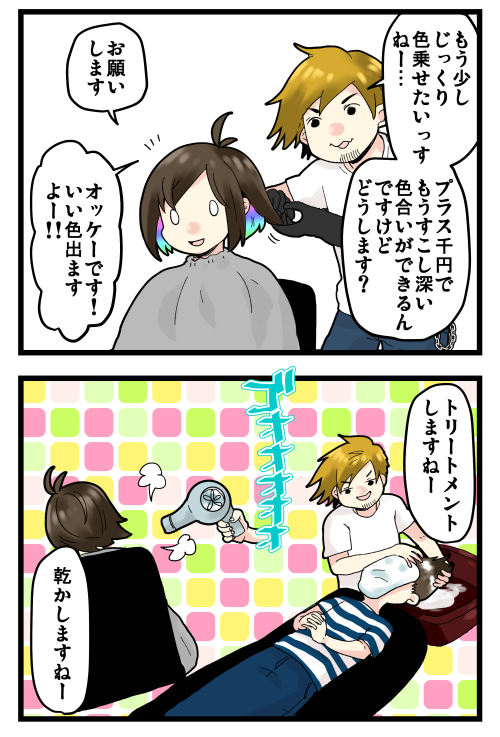 blog190813_2