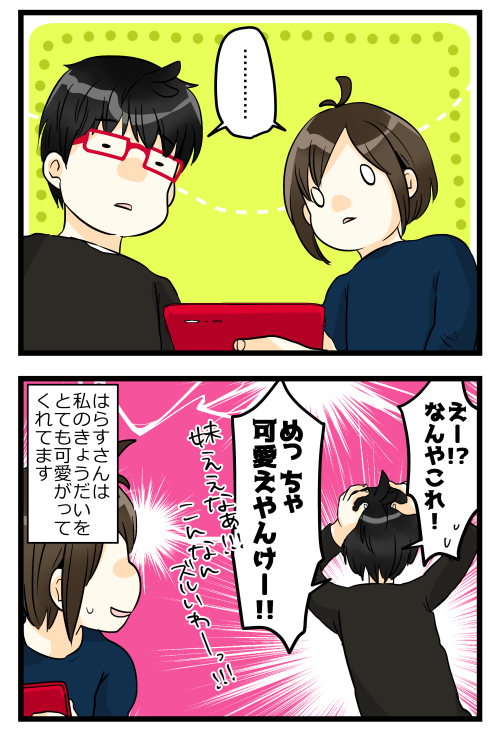 blog180416_4