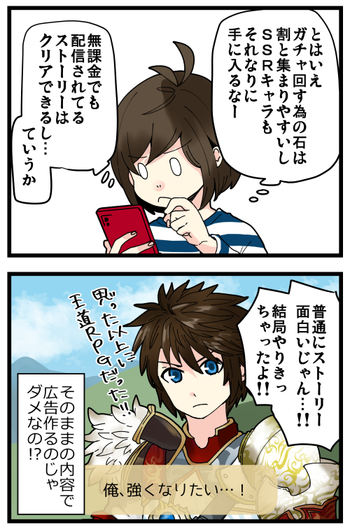 blog220118_4
