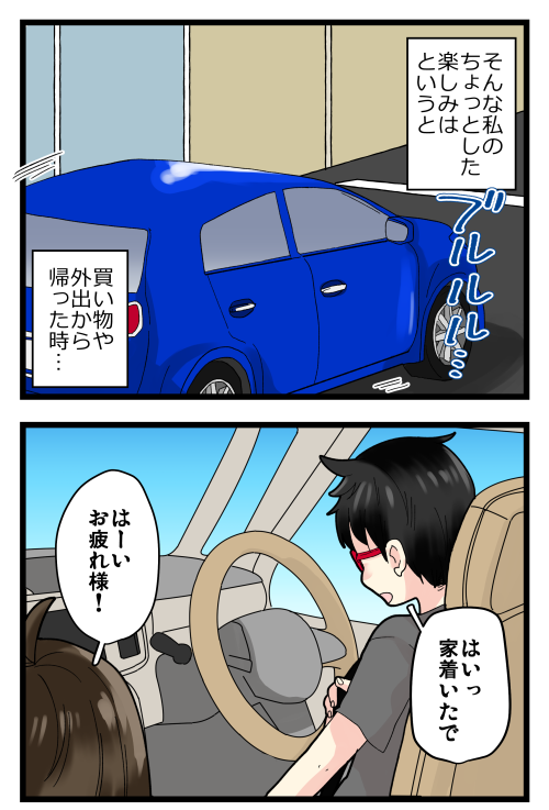 blog190908_3