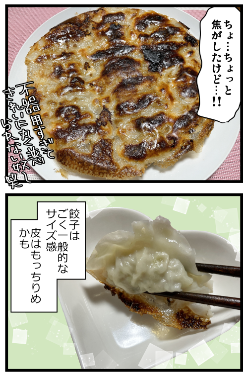 blog221101_2