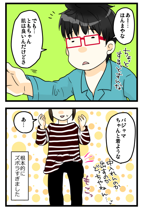 blog180227_4