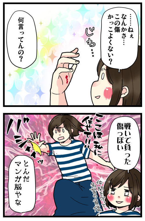 blog210622_4