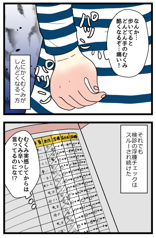 blog240523_04
