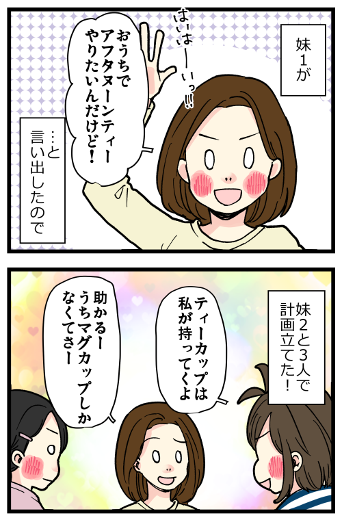 blog230205
