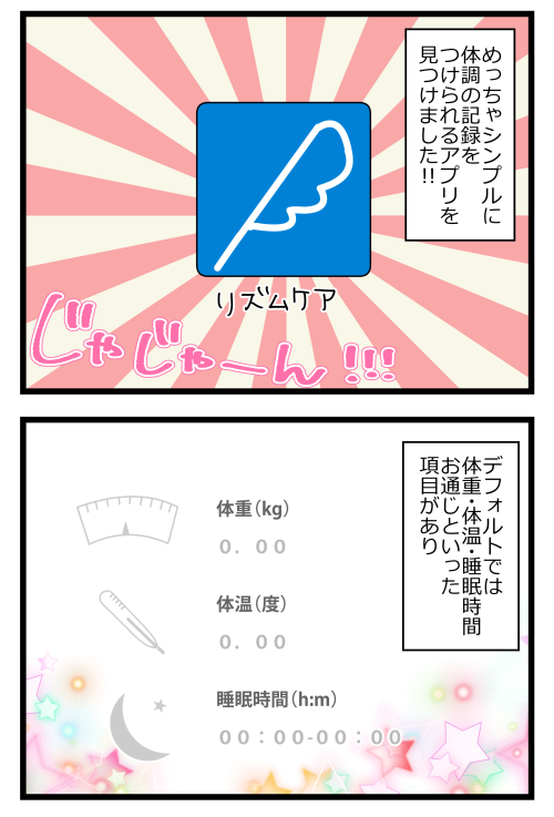 blog190123_2
