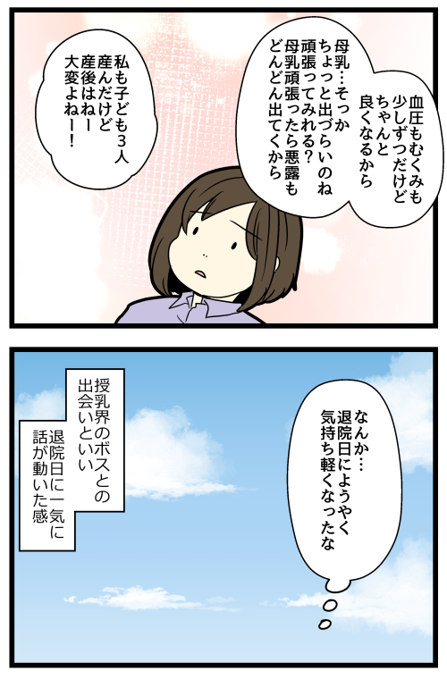 blog250327_04
