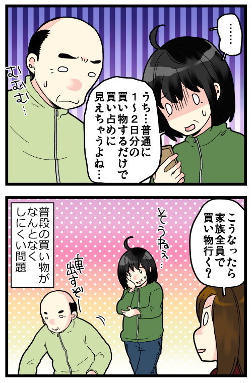 blog200331_4