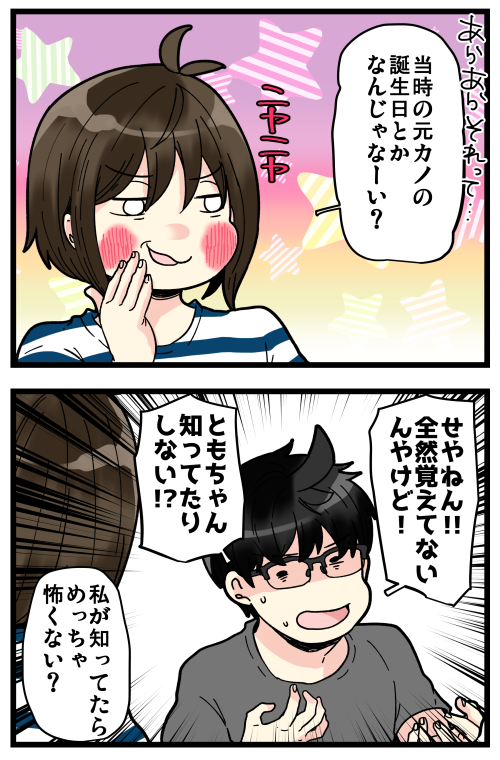 blog201011_4