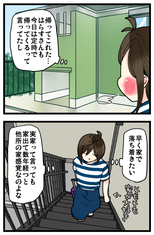 blog211109